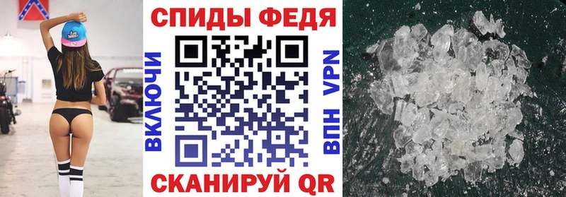 АМФЕТАМИН 97%  Купить где  Княгинино 