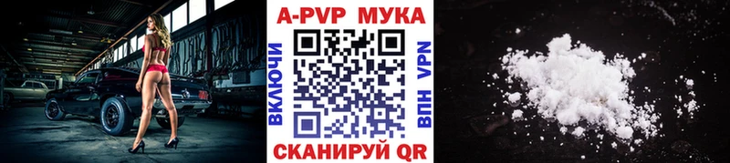 Купить  Княгинино  Alpha-PVP кристаллы 