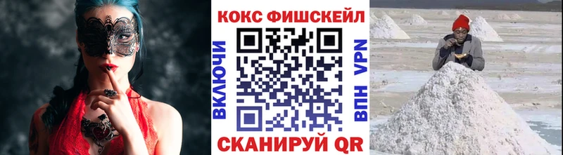 Купить где Княгинино COCAIN FishScale
