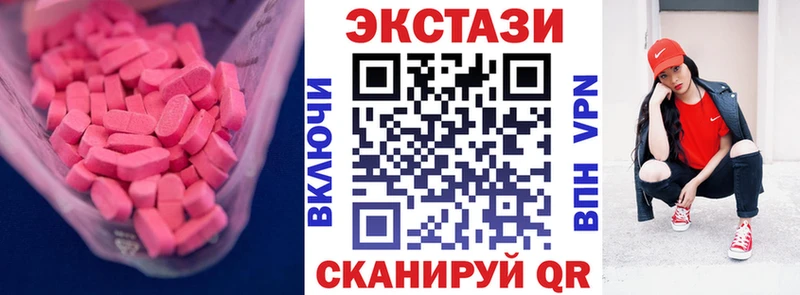 Купить где  Княгинино  ЭКСТАЗИ ешки 