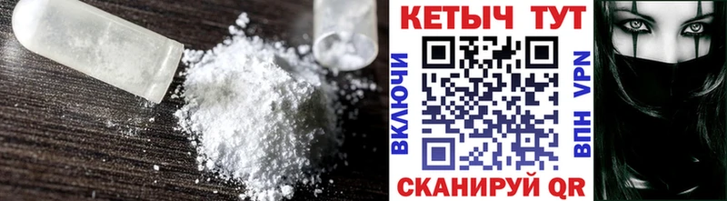 КЕТАМИН ketamine  Купить закладки  Княгинино 