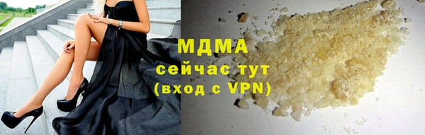 МДПВ Карталы