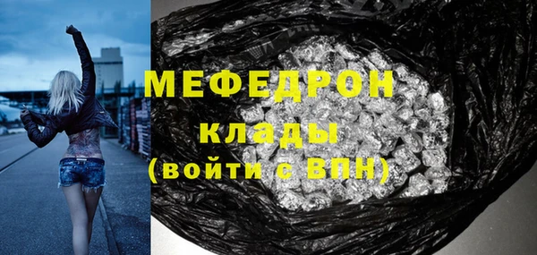 МДПВ Карталы