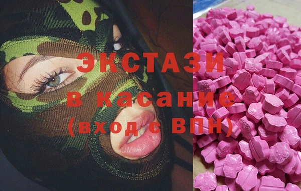 МДПВ Карталы
