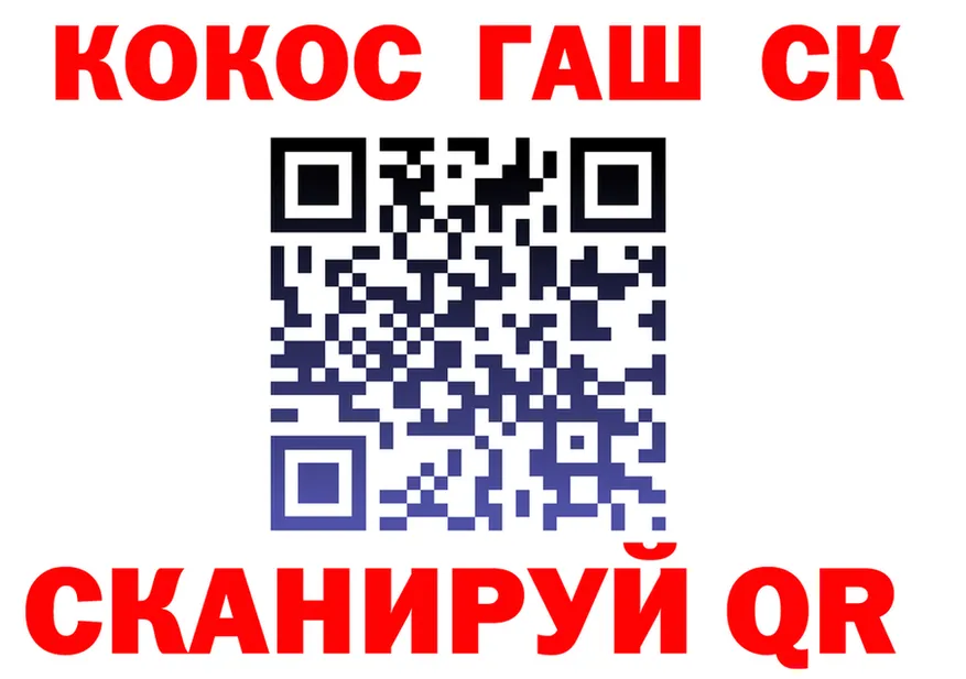 COCAIN 97% как войти площадка МЕГА Княгинино