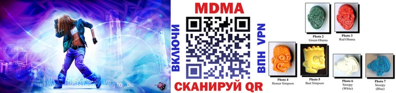 МДМА молли  Купить где  Княгинино 