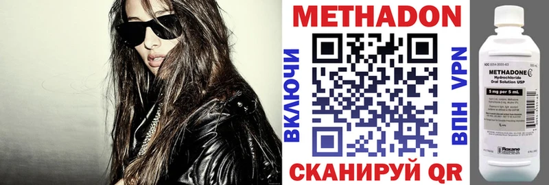 МЕТАДОН мёд  Купить где  Княгинино 
