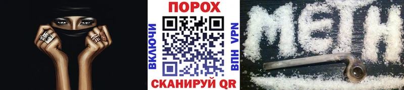 Первитин кристалл  Купить  Княгинино 