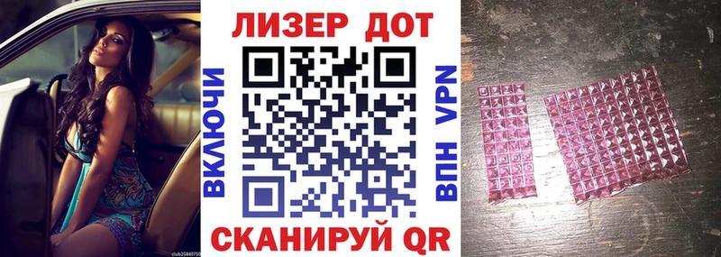 Марки N-bome 1,8мг  Купить  Княгинино 