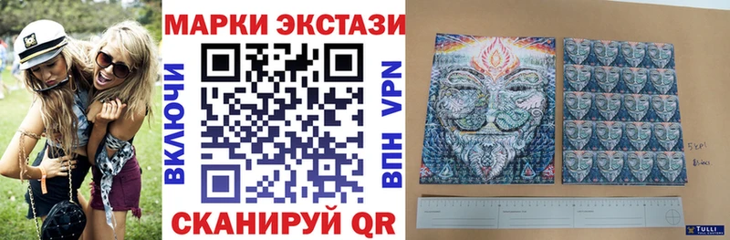 Марки NBOMe 1,5мг Княгинино