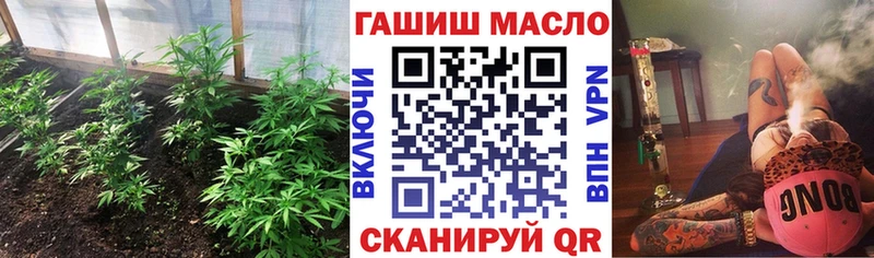 ТГК вейп с тгк  Купить закладки  Княгинино 