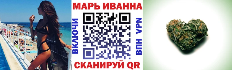 Марихуана THC 21% Купить где Княгинино